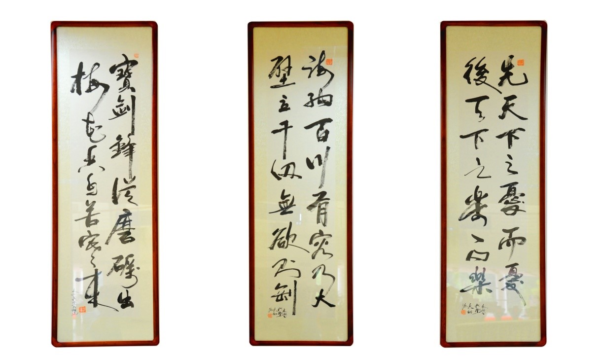 赵友斌——字画1
